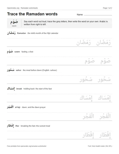Preview of the tracing sheet: Ramadan words in grey Arabic letters on ruled lines, each with its transliteration and meaning above