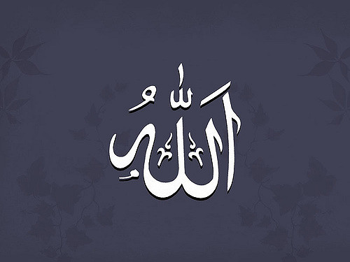 Allah