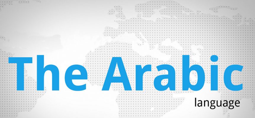 Learn Arabic OpenArabic